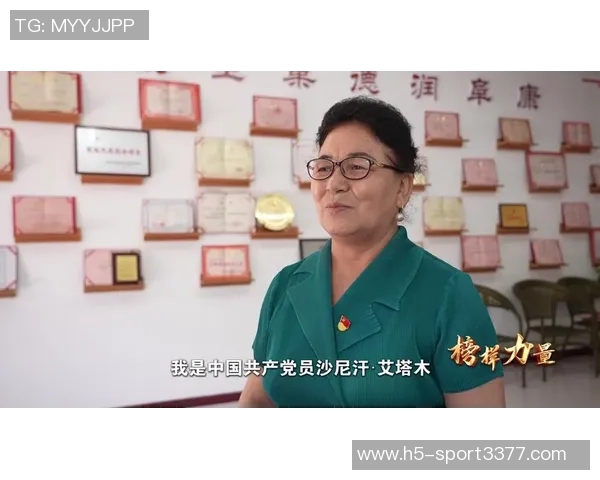 吾米提江感动小球迷泪水流下表达榜样力量与快乐心情